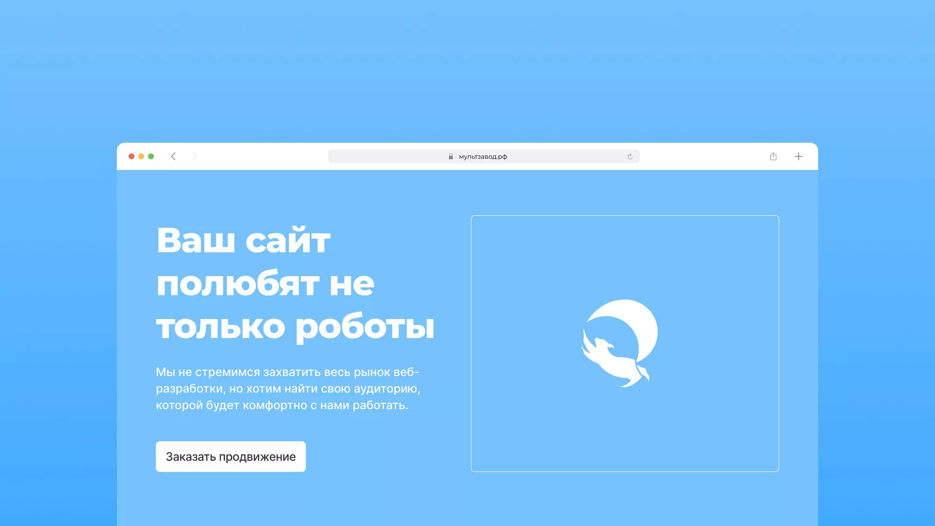 Продвижение сайтов в Сланцах Продвижение сайтов в Сланцах
