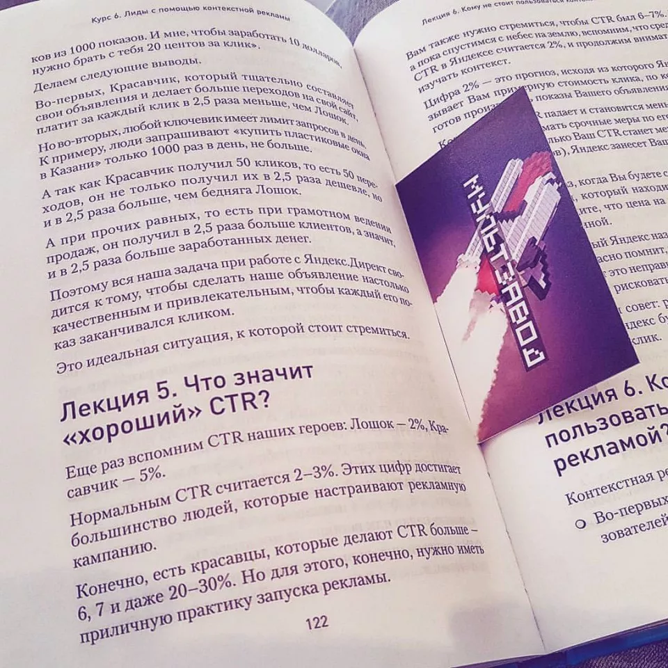 Современные книги в Сланцах пишут для детей