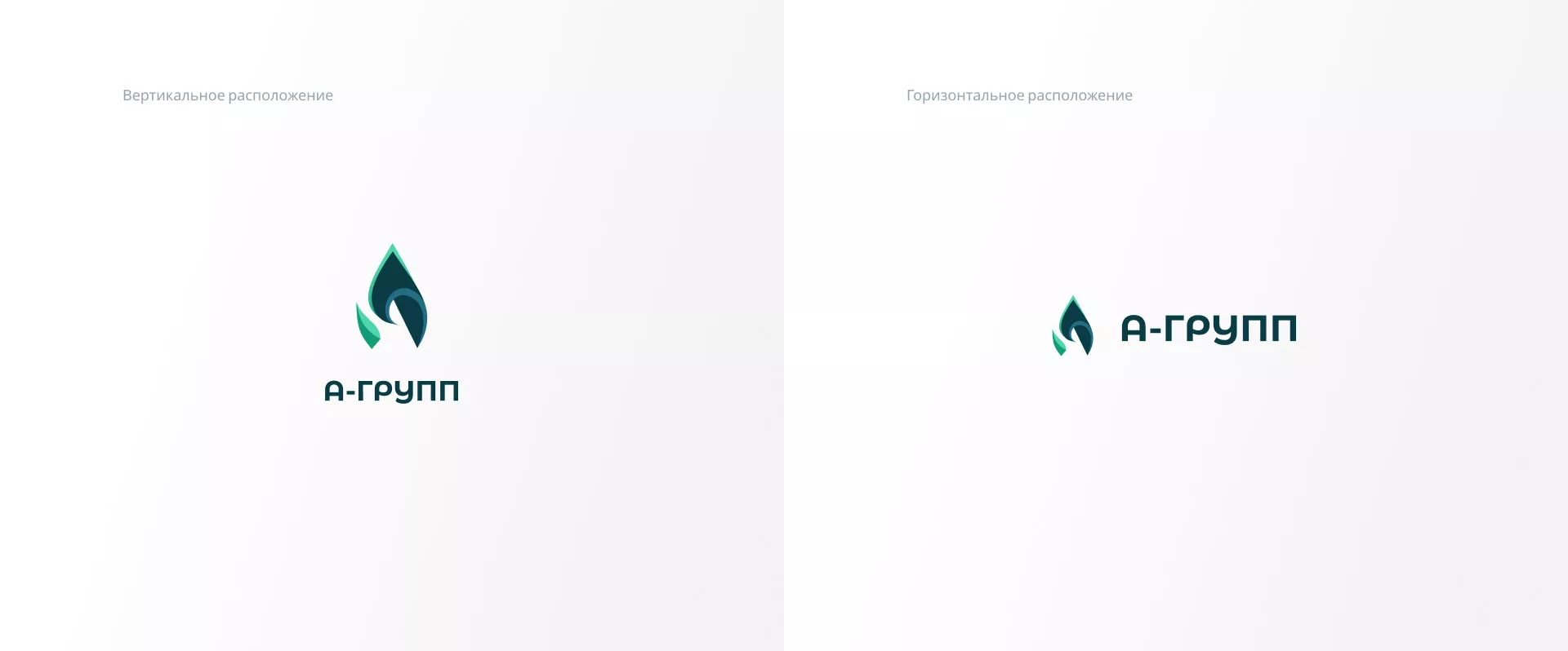 Создание логотипа в Сланцах для газовой компании