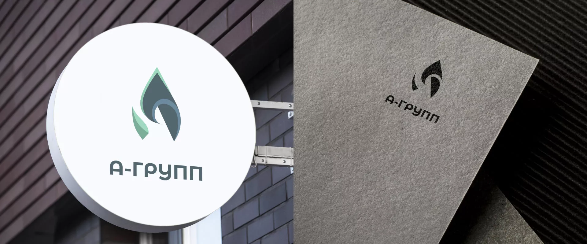 Создание логотипа в Сланцах для газовой компании