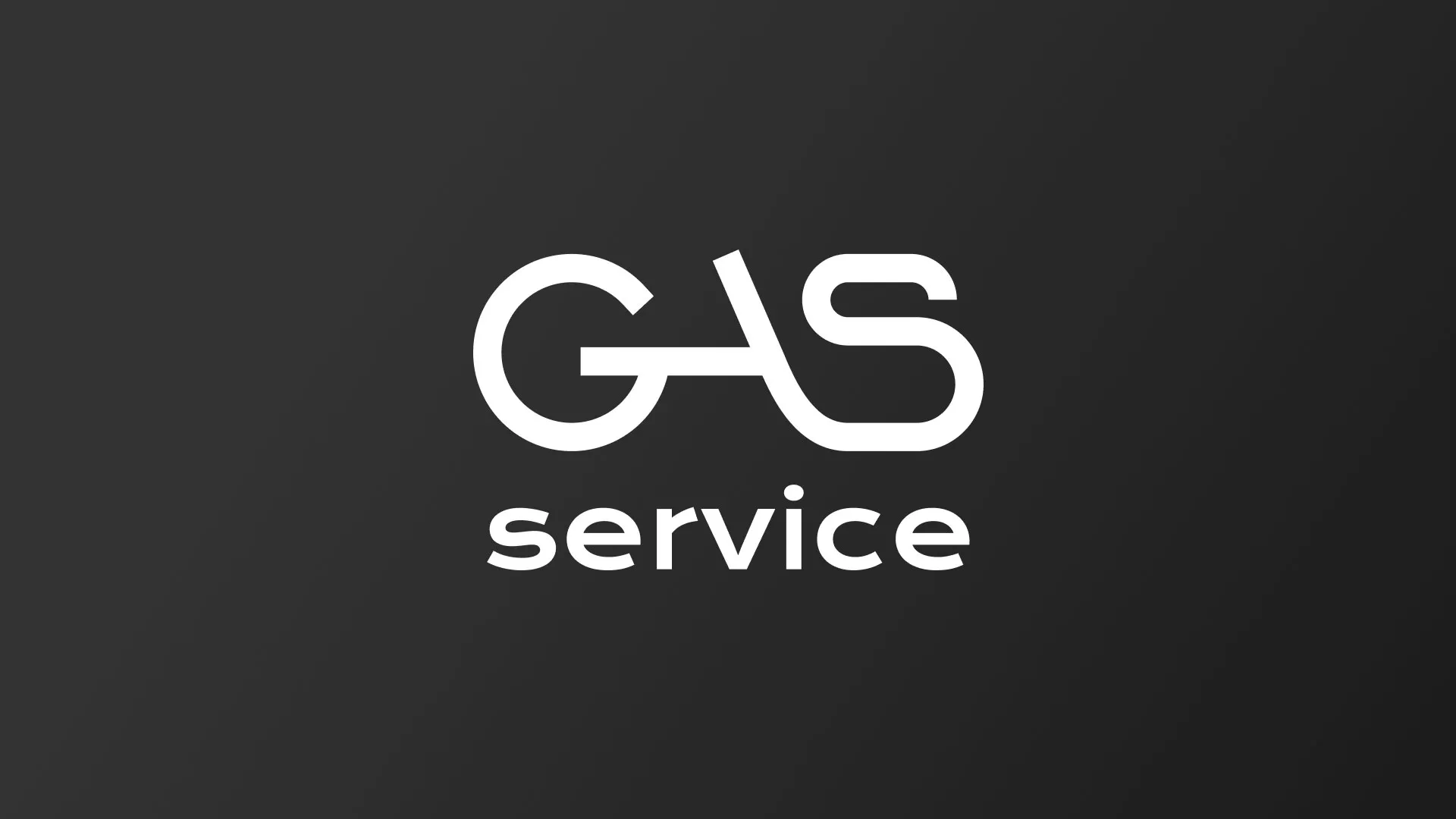 Разработка логотипа компании «Сервис газ» в Сланцах