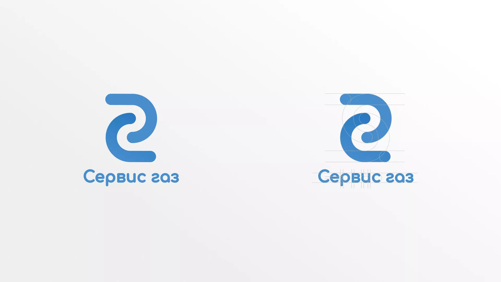 Разработка логотипа «Сервис газ» в Сланцах