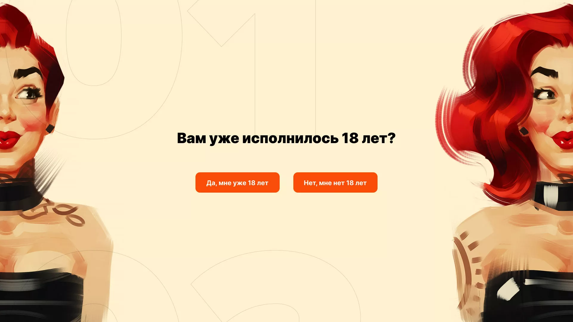 Создание интернет-магазина «Главсексмаг» в Сланцах