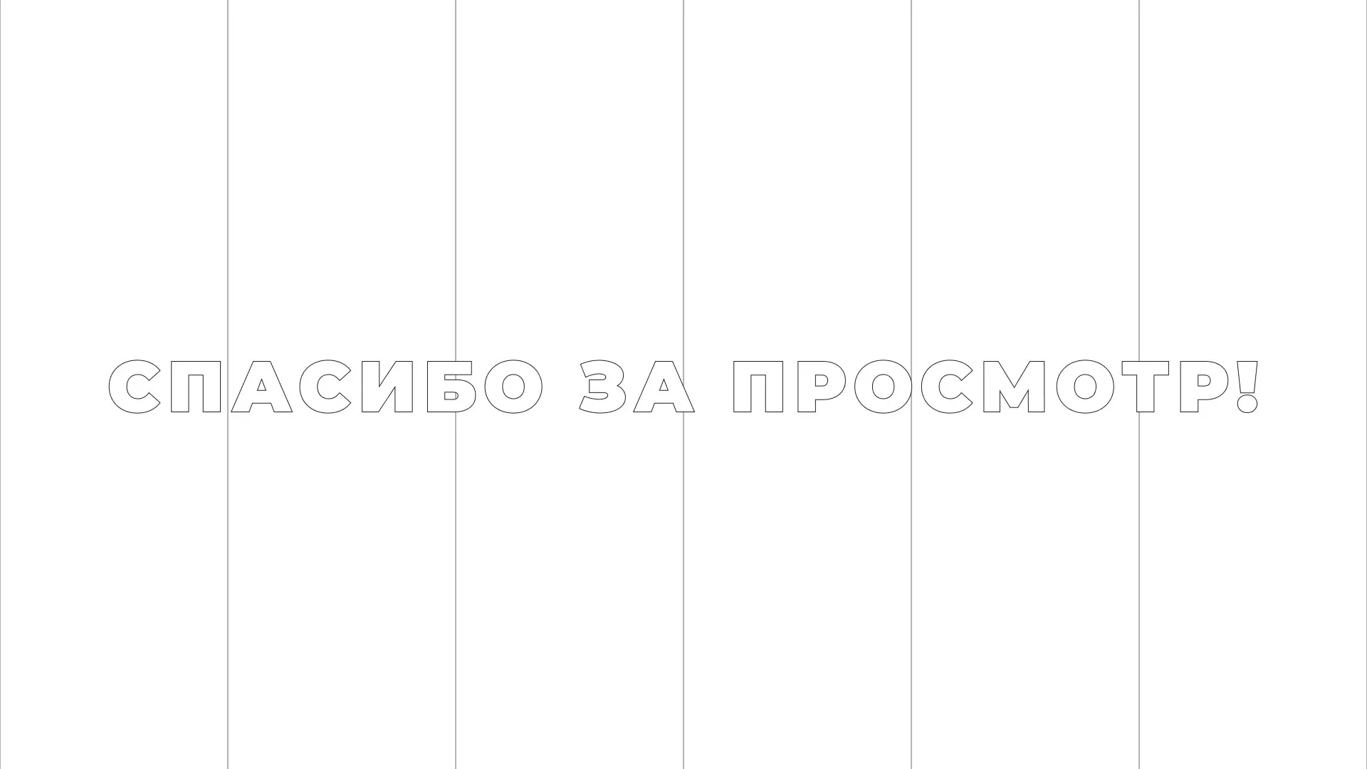Разработка сайта креативного агентства «The Mellows» в Сланцах