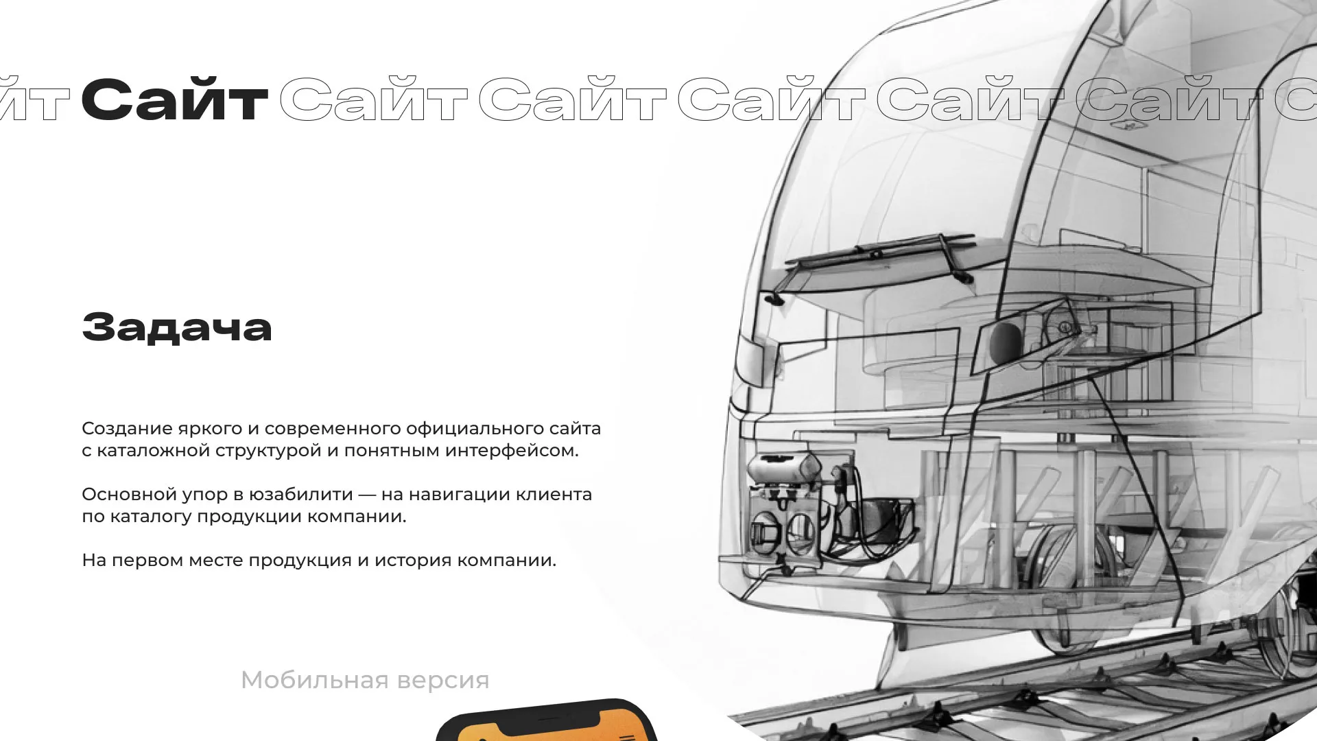 Ребрендинг компании «Rosker» и редизайн сайта в Сланцах