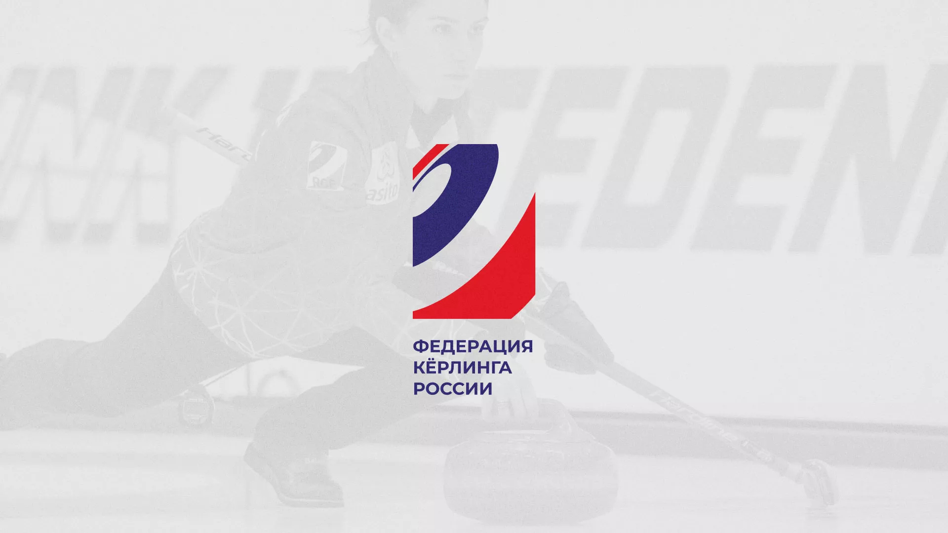 История о том, как мы делали в Сланцах модуль онлайн-записи для ФКР