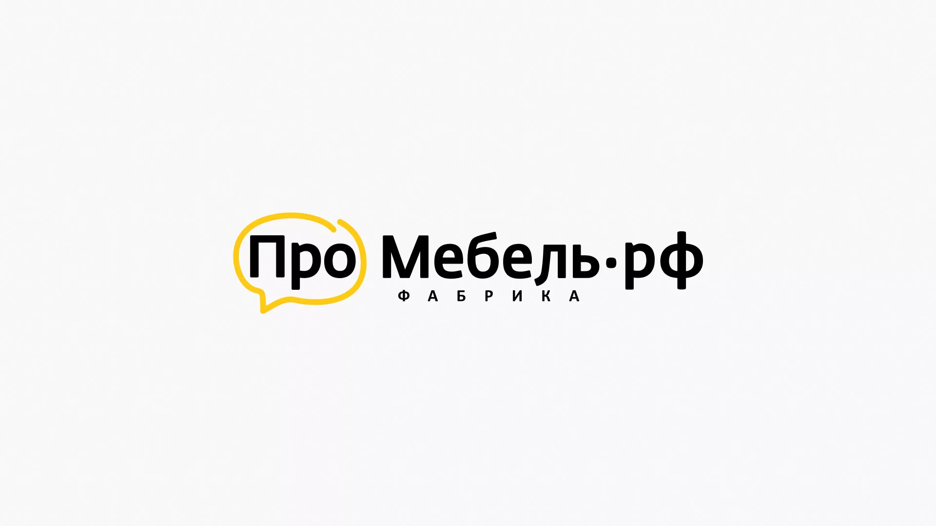 Разработка сайта для производства мебели «Про мебель» в Сланцах