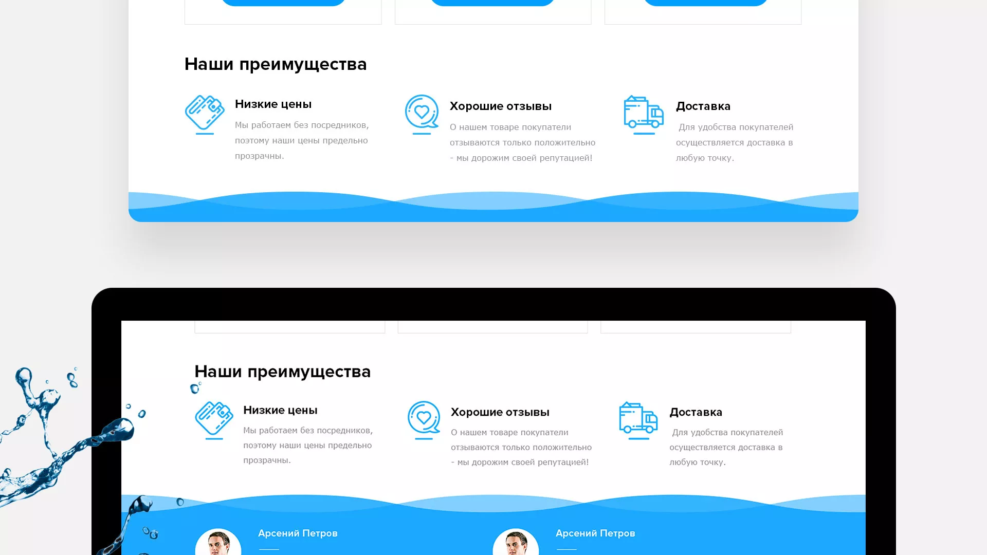 Создание интернет-магазина «Водолей» по продаже фильтров очистных сооружений в Сланцах