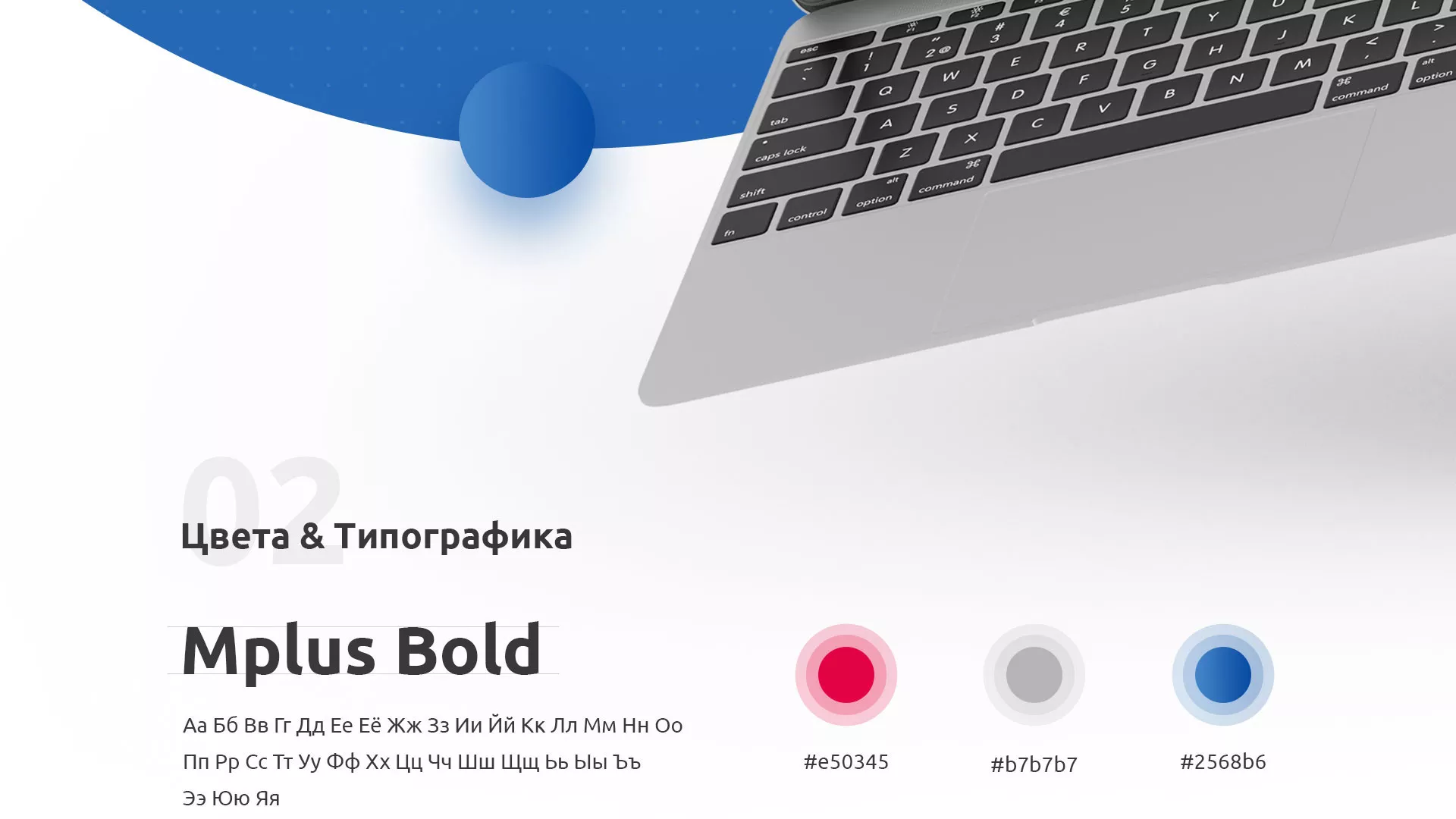 Разработка сайта автошколы «Орлан» в Сланцах