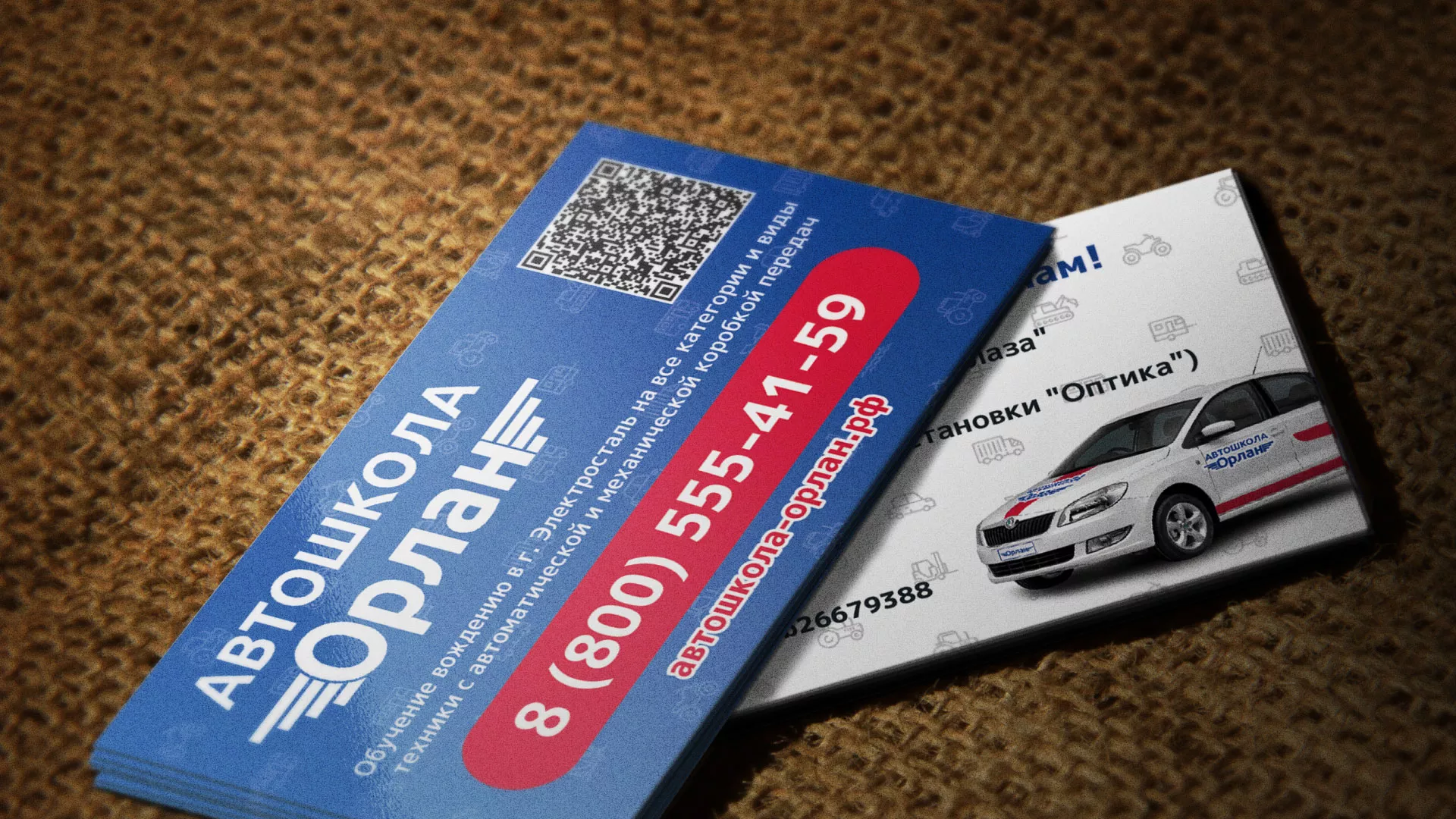 Разработка промо-визиток для автошколы «Орлан» в Сланцах