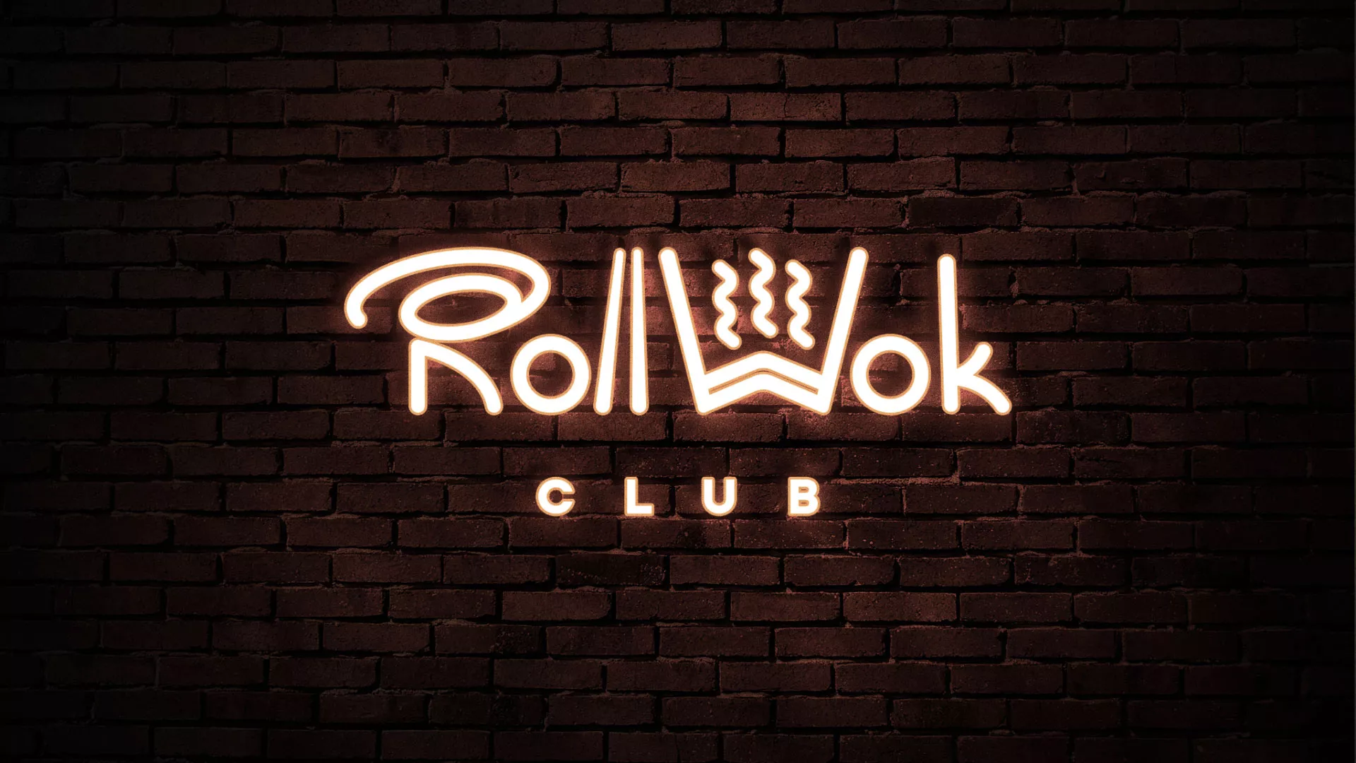 Разработка логотипа и фирменного стиля суши-бара «Roll Wok Club» в Сланцах