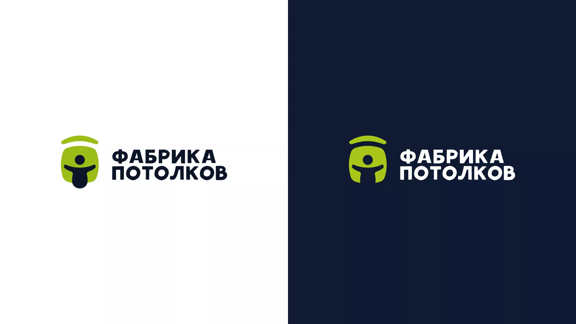 Разработка логотипа для производства натяжных потолков в Сланцах