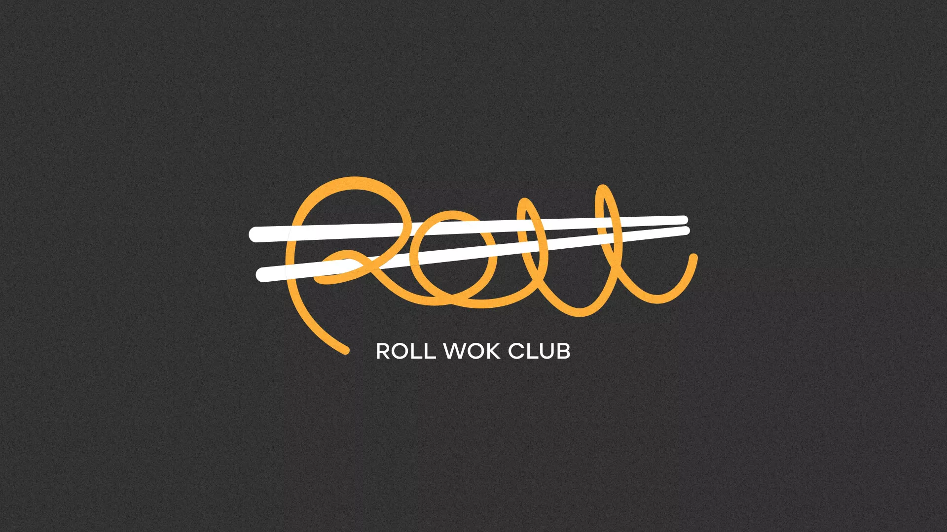 Создание дизайна листовок суши-бара «Roll Wok Club» в Сланцах