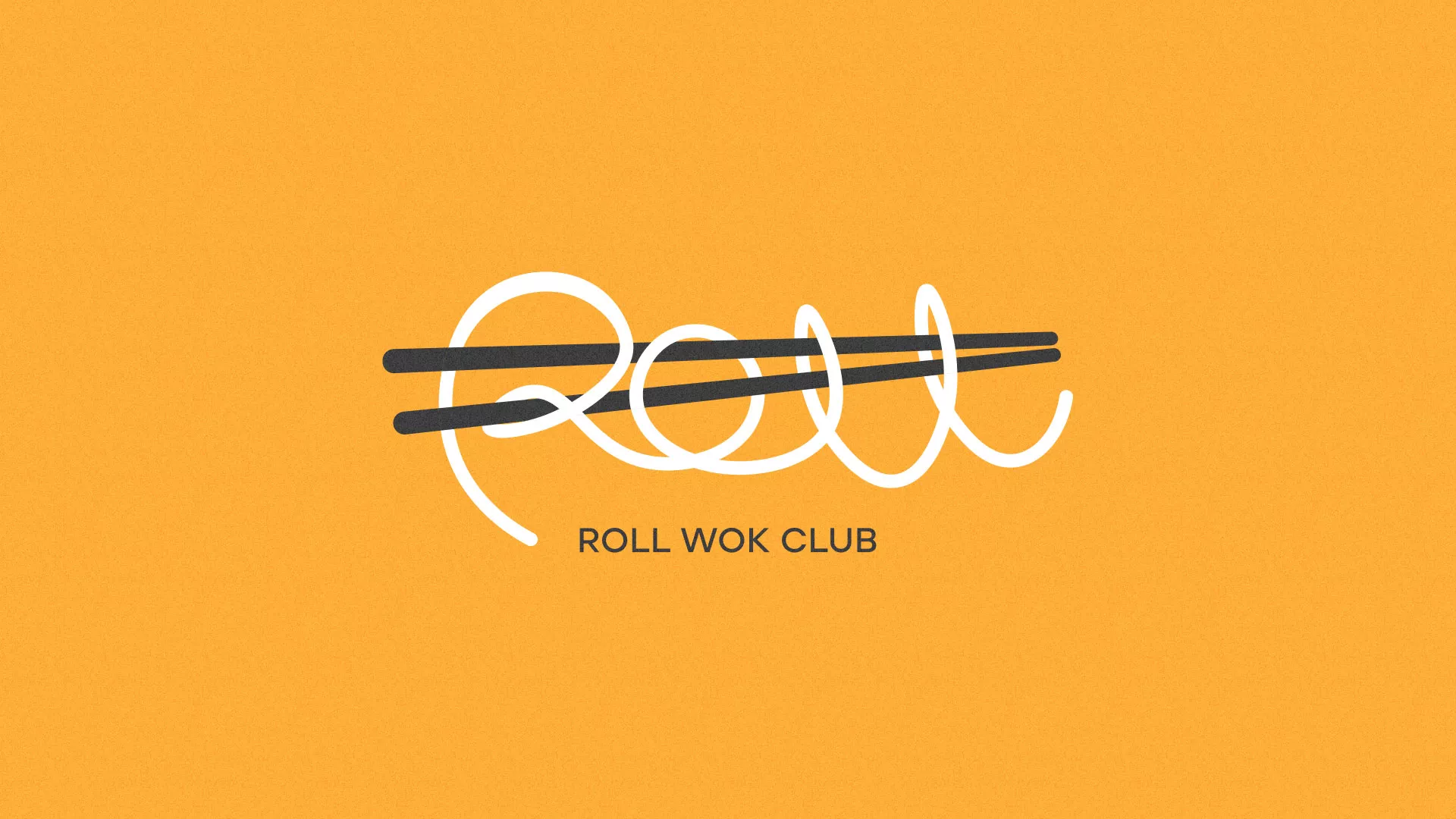 Создание дизайна упаковки суши-бара «Roll Wok Club» в Сланцах